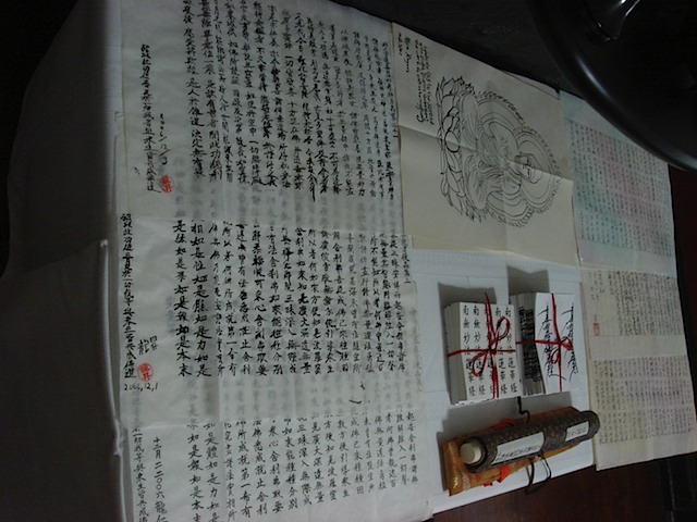 Airing Ceremony